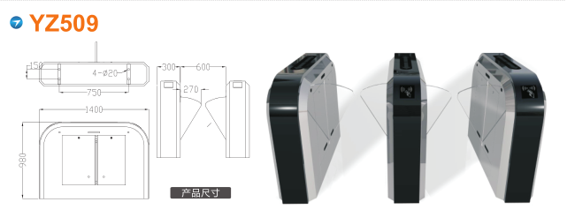 南京浦口区翼闸四号