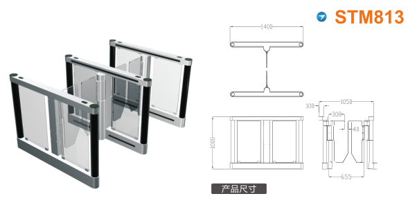 南京浦口区速通门STM813