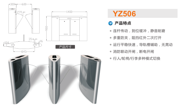 南京浦口区翼闸二号